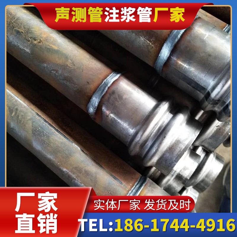 凌源注浆管厂家的长期合作机制实现互利共赢