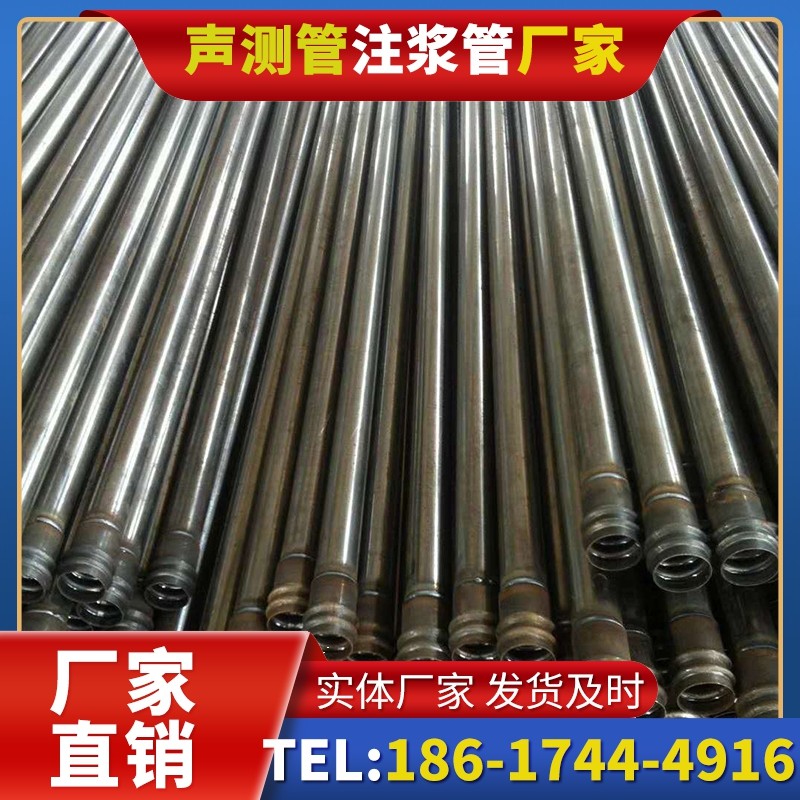 凌源桩底注浆管的连接方式与选择建议